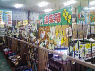 大東店リニューアル!!