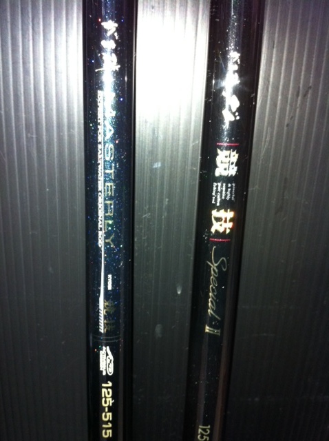 がま磯2本入荷！！