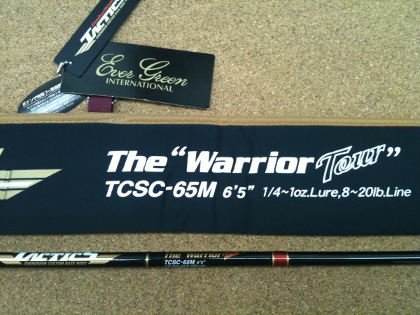 ウォーリアーツアー