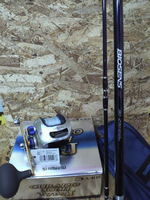 雨!憂鬱・・・でも買取りキター♪ 雨!憂鬱・・・でも買取りキター♪