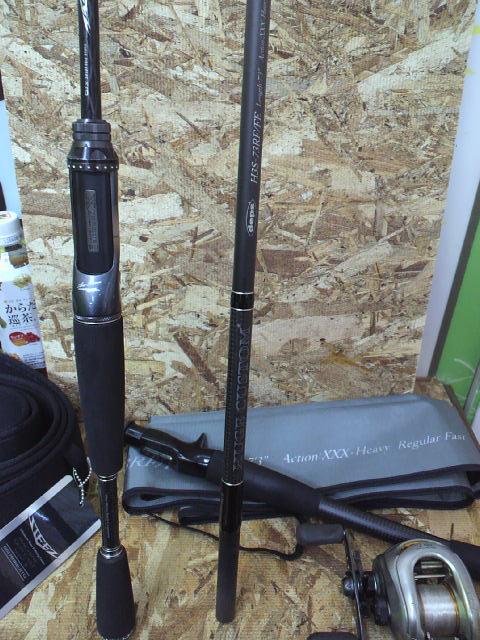 ☆ローカル60ハンターが愛するロッド☆ ☆ローカル60ハンターが愛するロッド☆