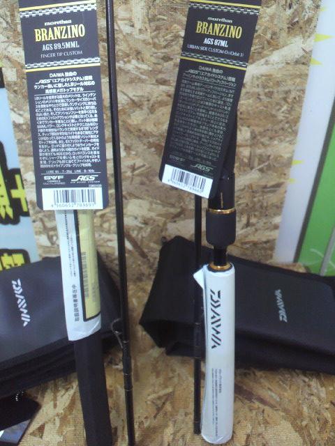 ☆セレブな奴らがぞくぞく入荷☆ ☆セレブな奴らがぞくぞく入荷☆