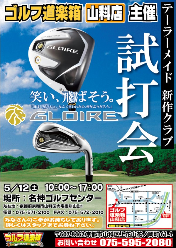 20120512_shidakai_poster