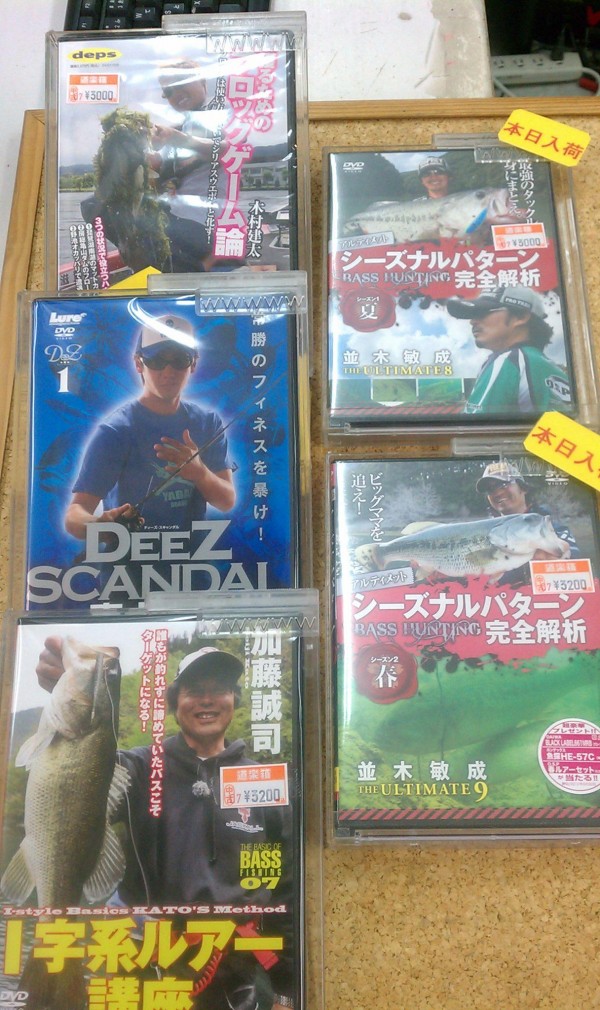 DVD盛り