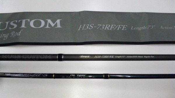 ヒュージカスタムＨ3Ｓ-73ＲＦ/ＦＥ＆テムジン　エゴイスト（豊中店）