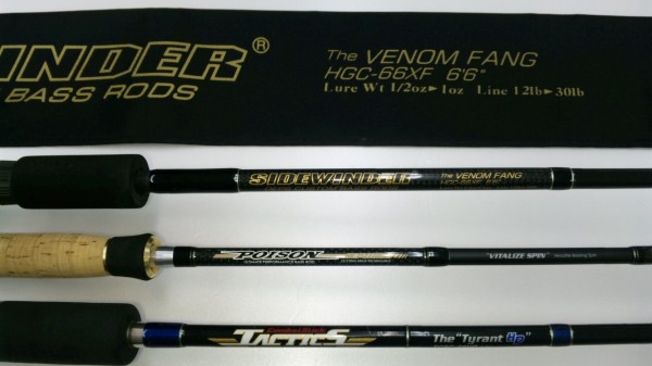 サイドワインダー　ポイズンヘリテージ　アルデバラン　ルアー大量　（豊中店)