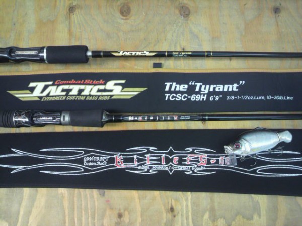 タイラント!デッドソード入荷!(栗東店) タイラント!デッドソード入荷!(栗東店)