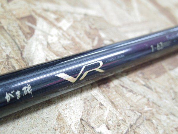 がま磯 VR 1-63　入荷！