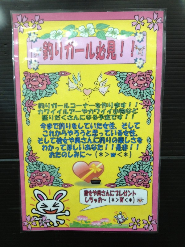 大東店新企画!!!こんなコーナー作っちゃいます!!たぶん!!(笑) 大東店新企画!!!こんなコーナー作っちゃいます!!たぶん!!(笑)