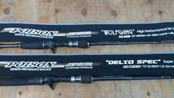 ルアー大量入荷です! 栗東店 ルアー大量入荷です! 栗東店