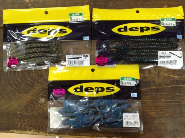 山科店 入荷情報 山科店 入荷情報