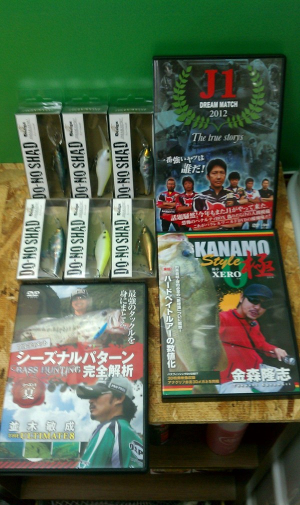 早速 入荷! イマカツ ドノーシャッド & J1ドリームマッチDVD (茨木店) 早速 入荷! イマカツ ドノーシャッド & J1ドリームマッチDVD (茨木店)