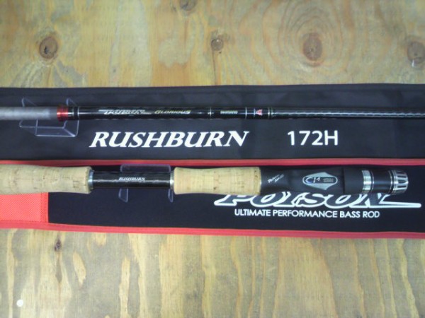 ポイズングロリアスラッシュバーン入荷!!(栗東店) ポイズングロリアスラッシュバーン入荷!!(栗東店)