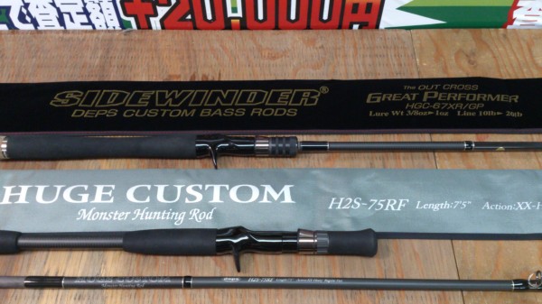 グレートパフォーマー入荷! グレートパフォーマー入荷!