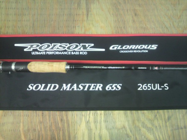 ツララ!グロリアス!他 入荷( ^)o(^ ) (栗東店) ツララ!グロリアス!他 入荷( ^)o(^ ) (栗東店)