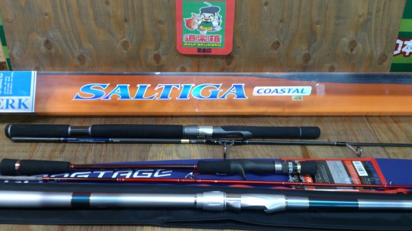 ソルティガ入荷!! (栗東店) ソルティガ入荷!! (栗東店)