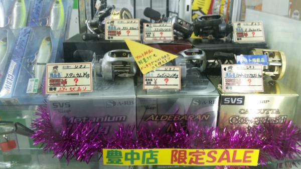 クリスマスSALE 開催 (豊中店) クリスマスSALE 開催 (豊中店)