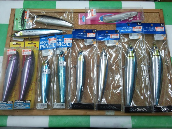 ソルトトップルアー