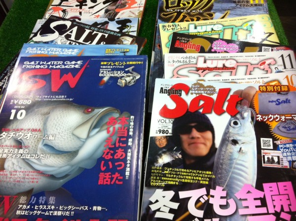 エギ 雑誌 入荷! (塩屋店) エギ 雑誌 入荷! (塩屋店)