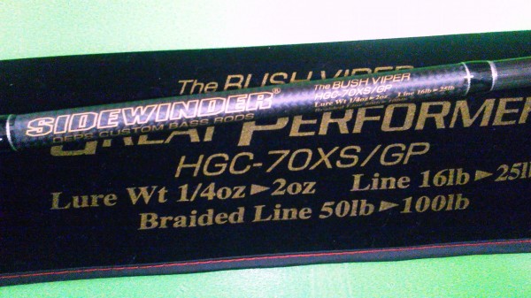 ブッシュバイパー入荷 堺南店 ブッシュバイパー入荷 堺南店