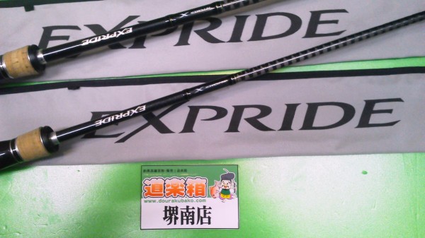 エクスプライド入荷 堺南店 エクスプライド入荷 堺南店