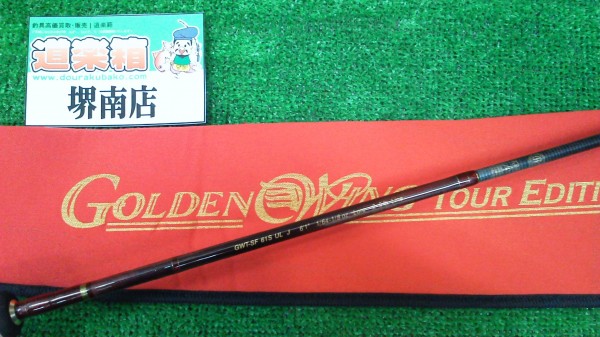 GWツアーエディション・スーパーファイン入荷 堺南店 GWツアーエディション・スーパーファイン入荷 堺南店