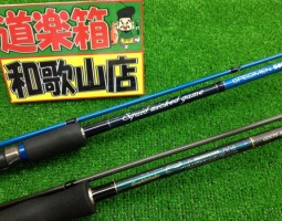 ブリーデン メジャークラフト グラファイトリーダー 、、、入荷!!! ブリーデン メジャークラフト グラファイトリーダー 、、、入荷!!!