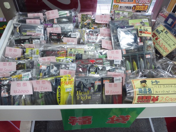 新年　明けましておめでとうございます。（山科店）