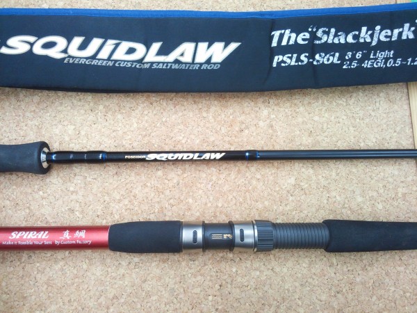 スキッドロウ＆スパイラル真鯛