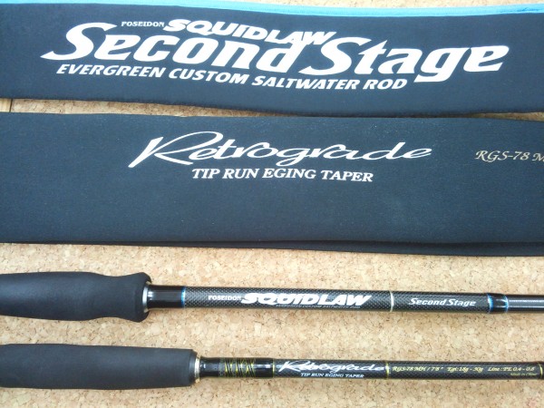 スキッドロウ＆レトログラード