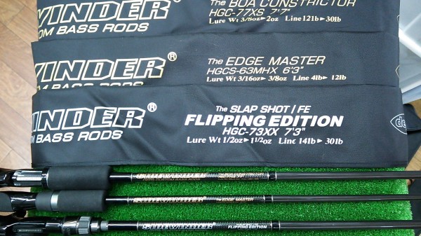 サイドワインダー ハートランド 海煙 ラテオ T3ーAIR ジリオン メタマグ レボ (茨木店) サイドワインダー ハートランド 海煙 ラテオ T3ーAIR ジリオン メタマグ レボ (茨木店)