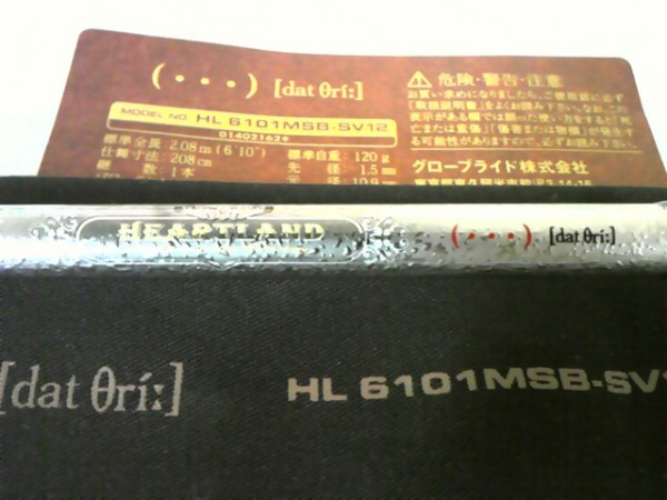 ハートランド・セイテン・シーマ・ソウルズ・各ロッド (茨木店) ハートランド・セイテン・シーマ・ソウルズ・各ロッド (茨木店)