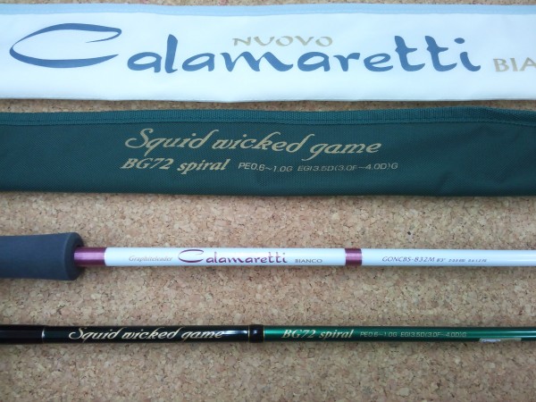 ブリーデン＆カラマレッティー