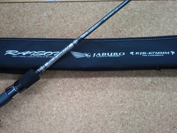 レゾンジャブロー