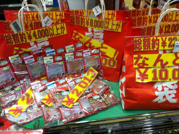 新年あけまして おめでとうございます! (塩屋店) 新年あけまして おめでとうございます! (塩屋店)