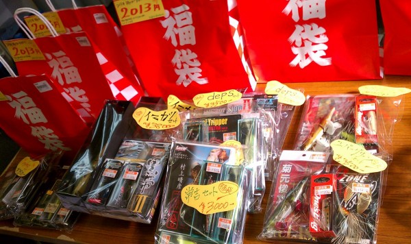 福袋　炸裂中！！　道楽箱　大東店