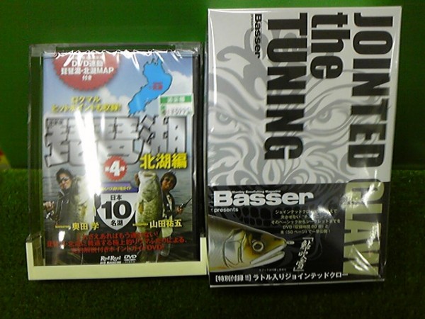 ジョインテッドクロー・ザ・チューニングＤＶＤ・日本10名湖・琵琶湖・北湖編ＤＶＤ　（茨木店）