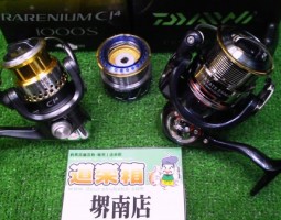 セルテートハイギアカスタム等など入荷 堺南店 セルテートハイギアカスタム等など入荷 堺南店