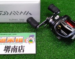 アルファスフィネスカスタム、ブラックレーベル入荷 堺南 アルファスフィネスカスタム、ブラックレーベル入荷 堺南