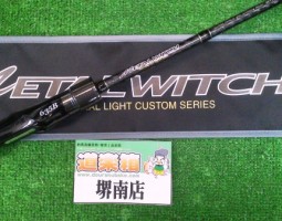 メタルウィッチ入荷　　堺南店