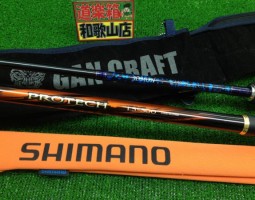 道楽箱和歌山店入荷情報 大量入荷 プロテック ステラAR3000 その他多数入荷 道楽箱和歌山店入荷情報 大量入荷 プロテック ステラAR3000 その他多数入荷