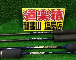 いろいろ入荷!!(塩屋店) いろいろ入荷!!(塩屋店)