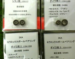 サワムラ・IXAベアリング ZPI・テクノフォーミラMgスプール エバーグリーン スカイホークⅡ (茨木店) サワムラ・IXAベアリング ZPI・テクノフォーミラMgスプール エバーグリーン スカイホークⅡ (茨木店)