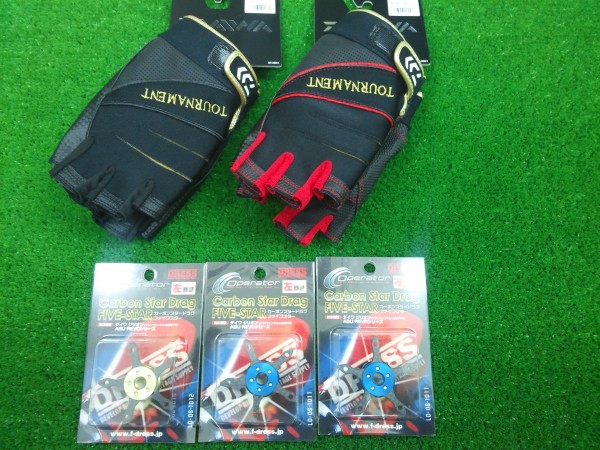 ドラグ＆グローブ