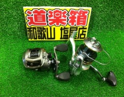 REVO バイオマスター入荷(塩屋店) REVO バイオマスター入荷(塩屋店)