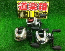 アンタレス　スコーピオン　入荷(塩屋店)