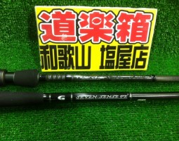 セブンセンス　タイドレイカー入荷　(塩屋店)