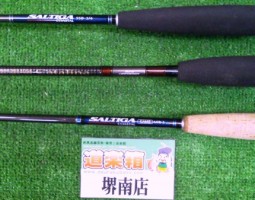 ソルティガ、キャタリナ入荷 堺南店 ソルティガ、キャタリナ入荷 堺南店