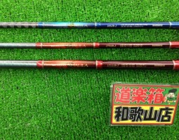 ワールドシャウラ 入荷しました! ワールドシャウラ 入荷しました!