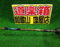 ロードランナー入荷!!(塩屋店) ロードランナー入荷!!(塩屋店)